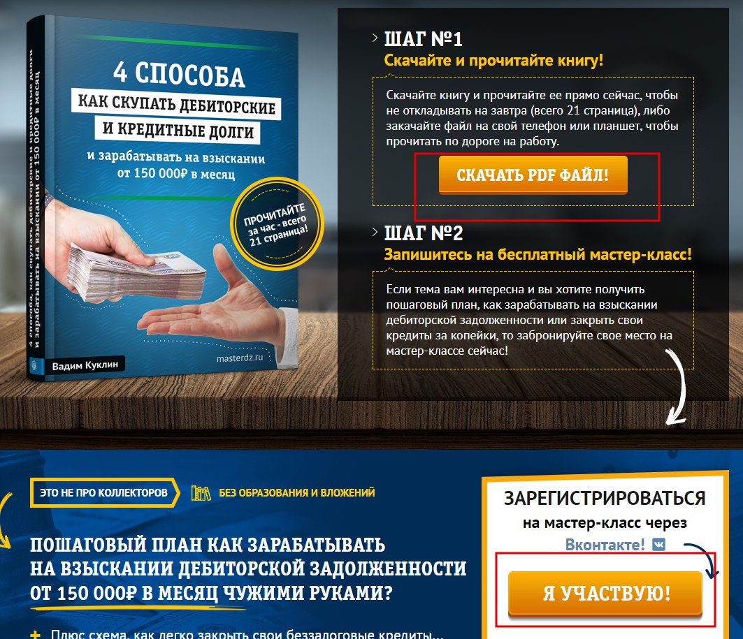 авторассылка сообщений вконтакте
