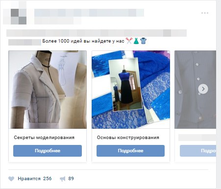 авторассылка сообщений вконтакте