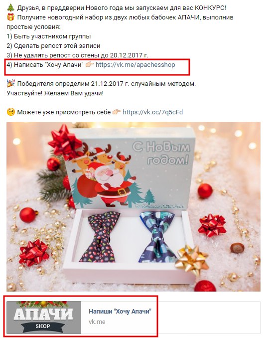 авторассылка сообщений вконтакте