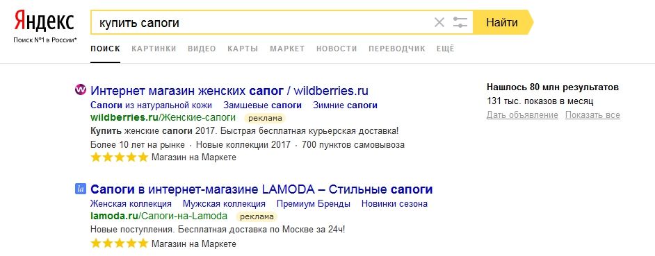 Как сэкономить на контекстной рекламе