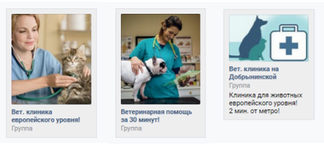 креативы ВКонтакте