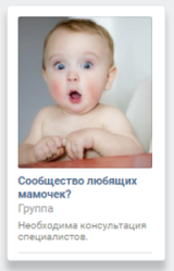креативы ВКонтакте