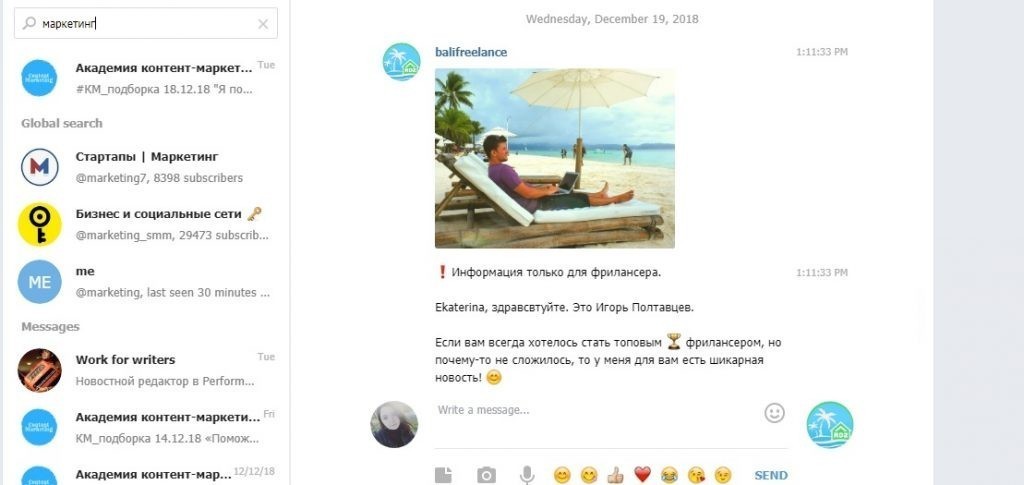 Раскрутка и продвижение Telegram канала