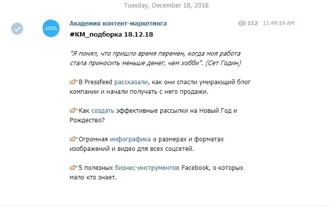 Раскрутка и продвижение Telegram канала