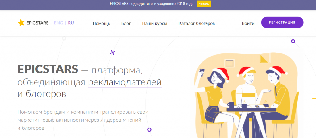 Раскрутка и продвижение Telegram канала