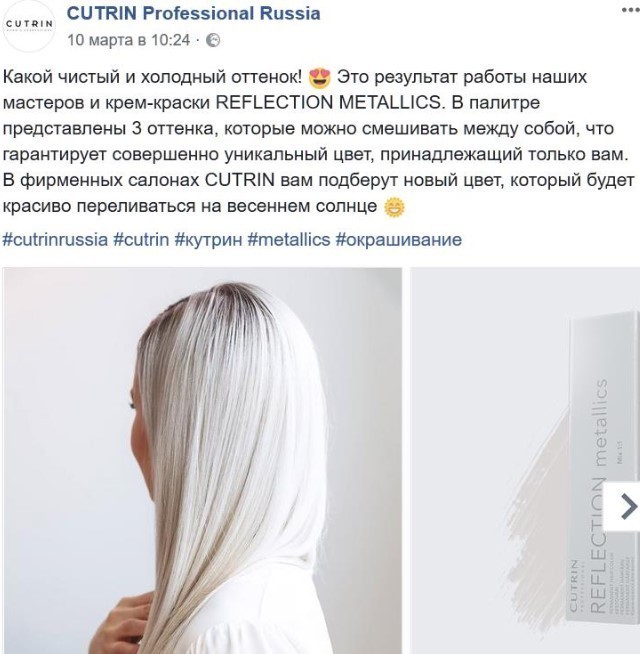 Как правильно продавать мужчинам и женщинам в соцсетях