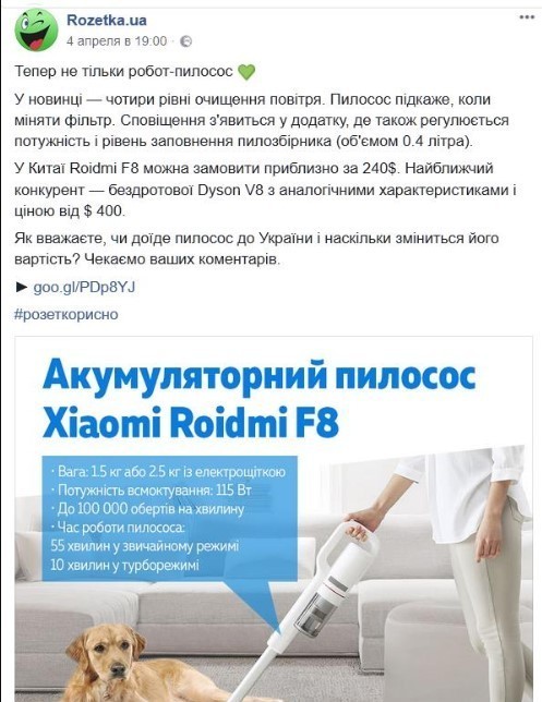 Как правильно продавать мужчинам и женщинам в соцсетях