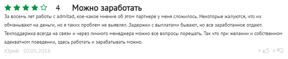 отзывы об Admitad
