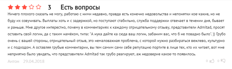 отзывы об Admitad