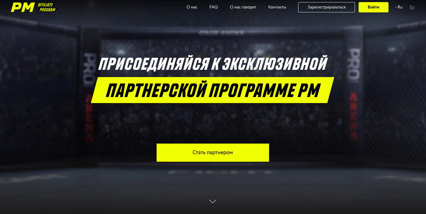обзор PMAffiliates