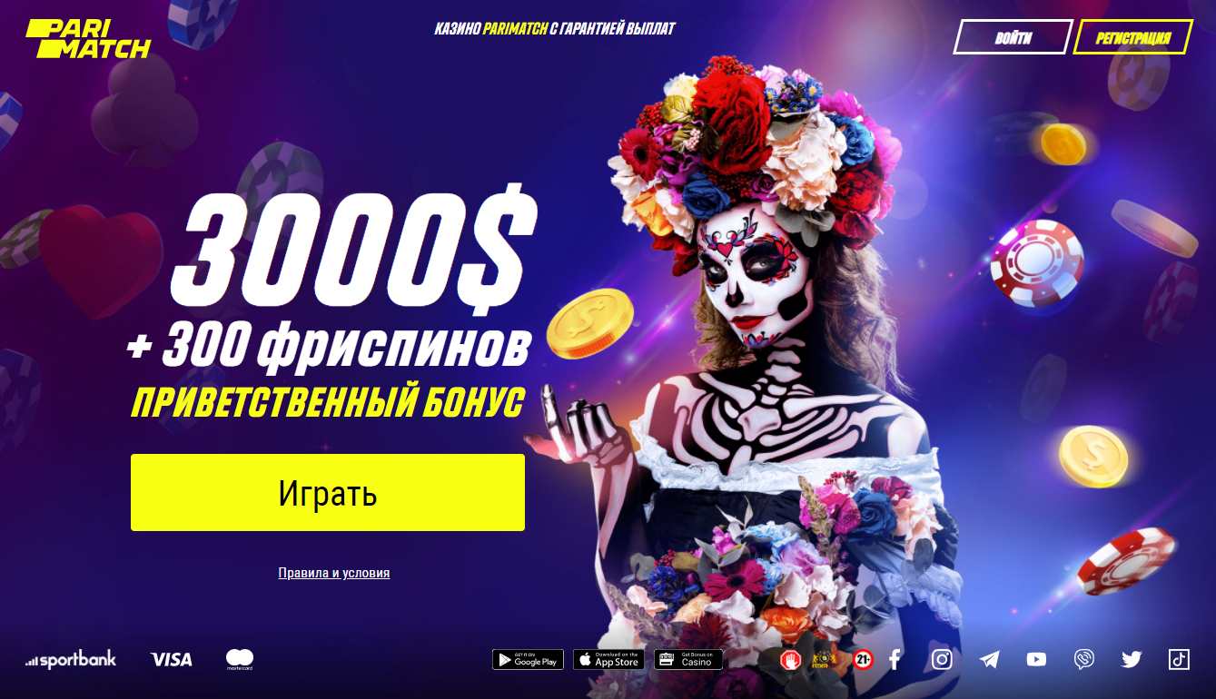 обзор PMAffiliates