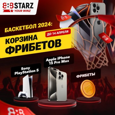 888STARZ Partners | Изображение 2