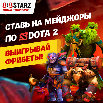 888STARZ Partners | Изображение 5
