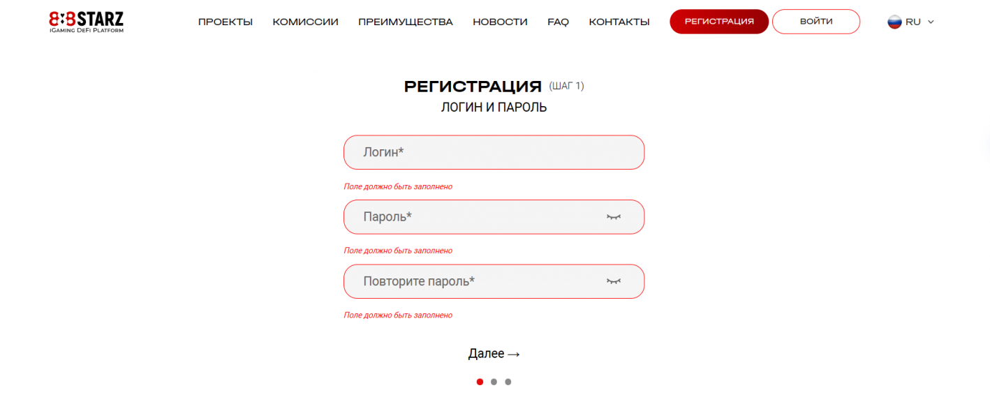 888STARZ Partners | Изображение 8