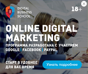 виджеты для интернет-магазина