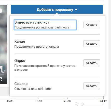 как увеличить конверсию на youtube