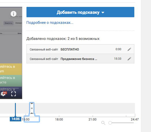 как увеличить конверсию на youtube