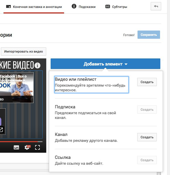 как увеличить конверсию на youtube