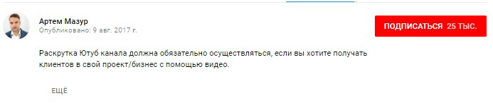 как увеличить конверсию на youtube