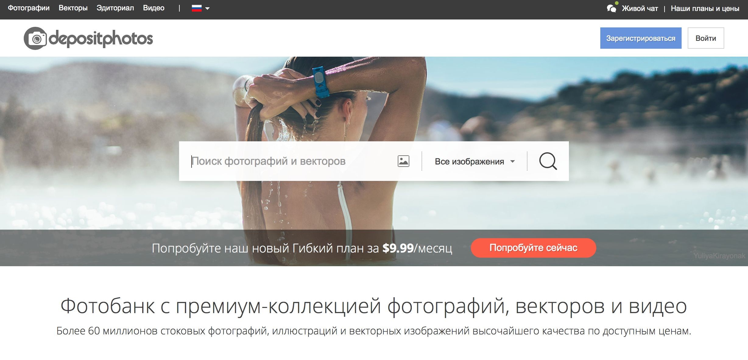 сервисы для smm