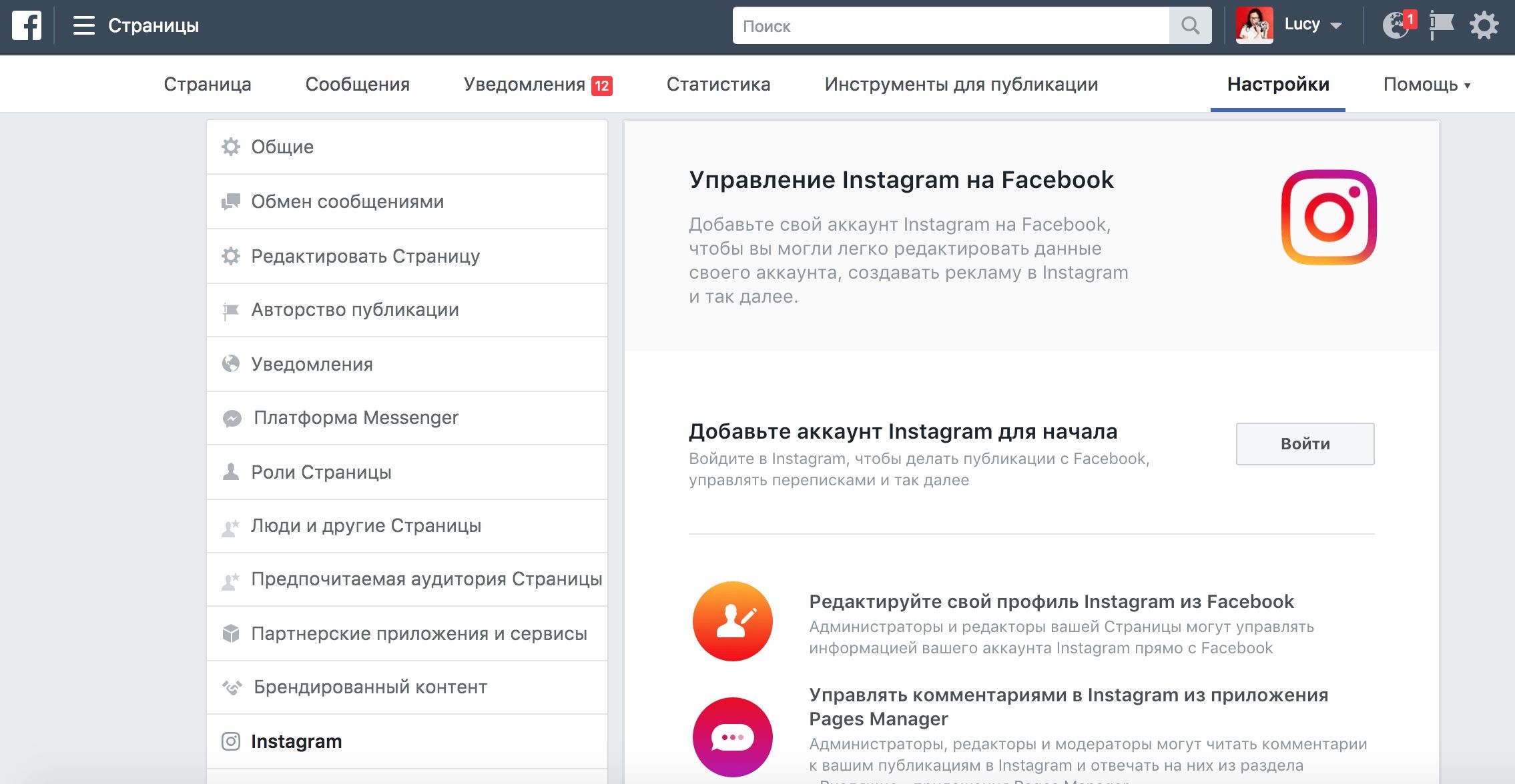 сервисы для smm