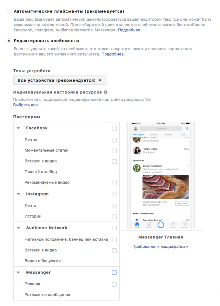 Как привлечь трафик на аккаунт Instagram