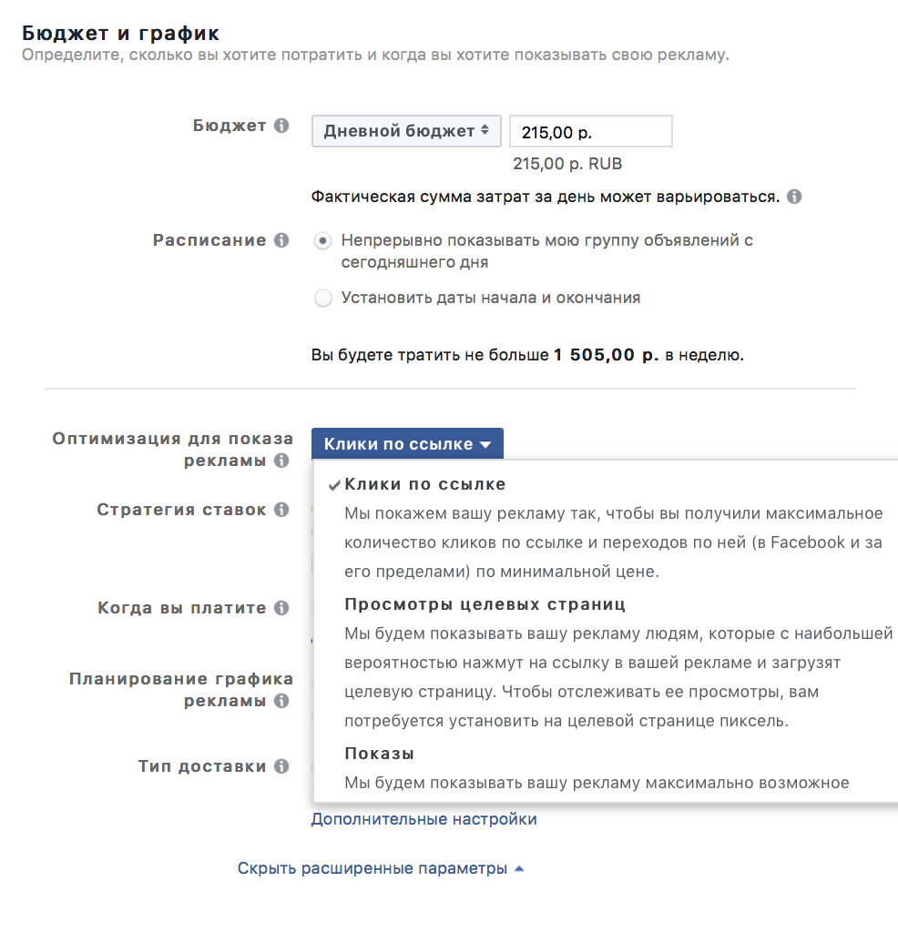 Как привлечь трафик на аккаунт Instagram