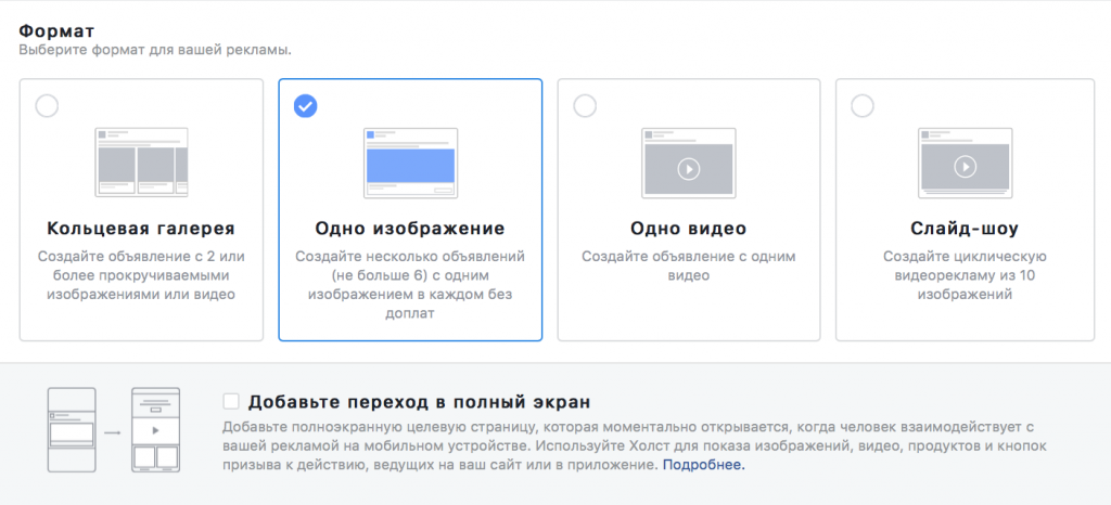 Как привлечь трафик на аккаунт Instagram