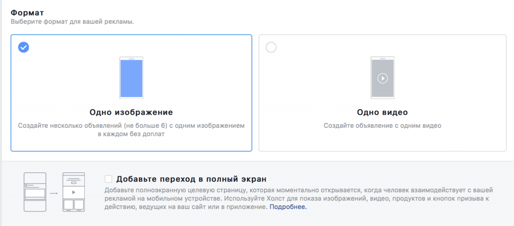 Как привлечь трафик на аккаунт Instagram