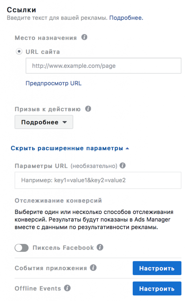 Как привлечь трафик на аккаунт Instagram
