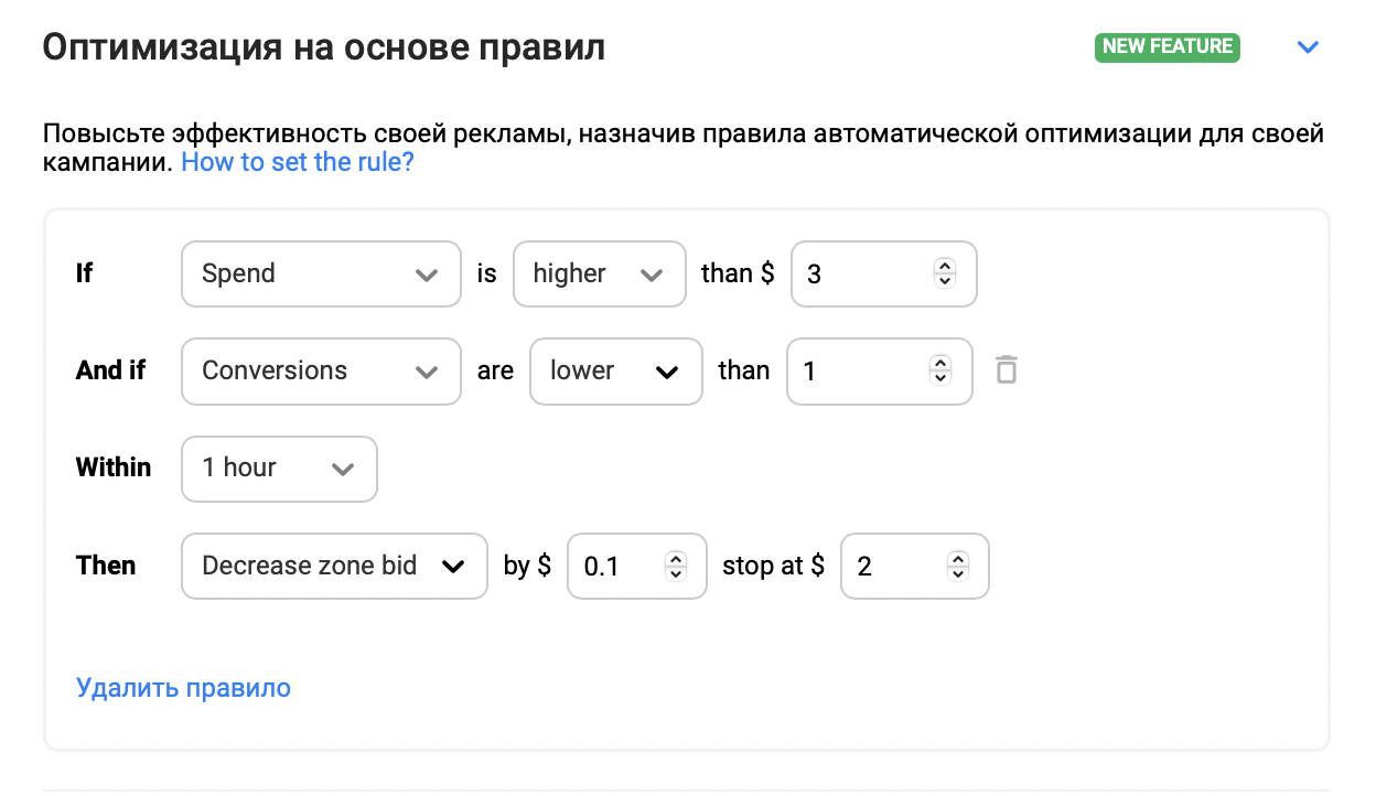 оптимизация на основе правил