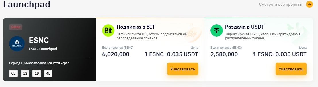 биржа Bybit