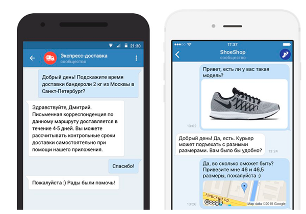 «ВКонтакте» для рекламодателей: новые инструменты в 2016 году