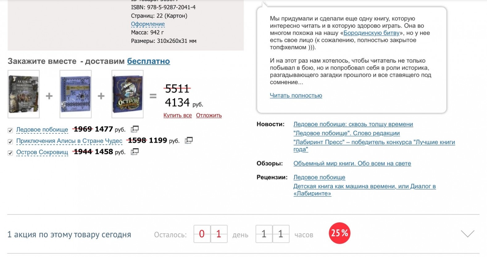 Как повысить продажи