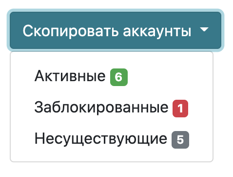 чекер Facebook аккаунтов