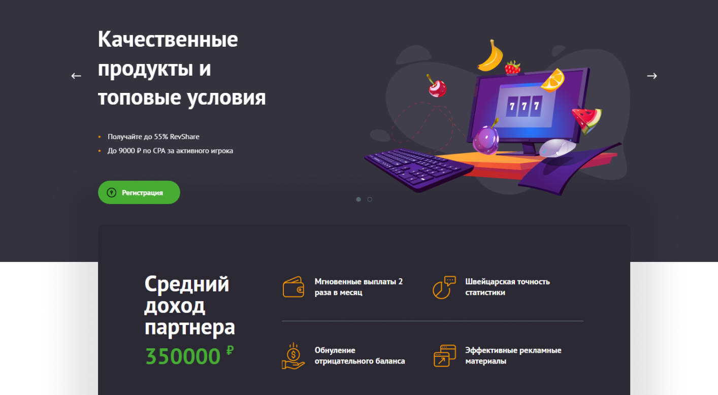 Slots Partners