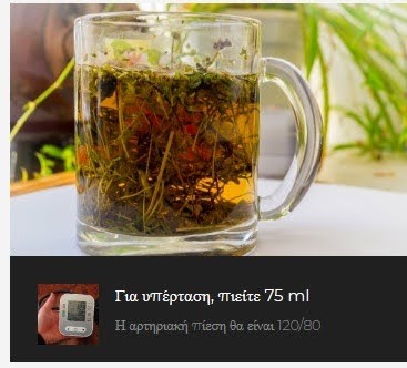 нутра Греция