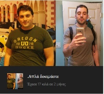 нутра Греция