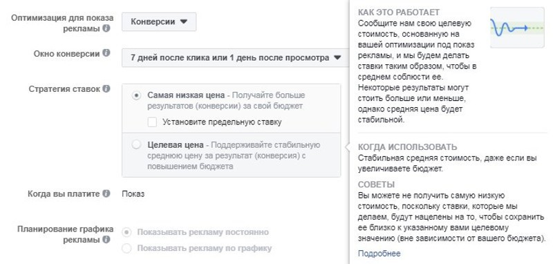 алгоритм facebook