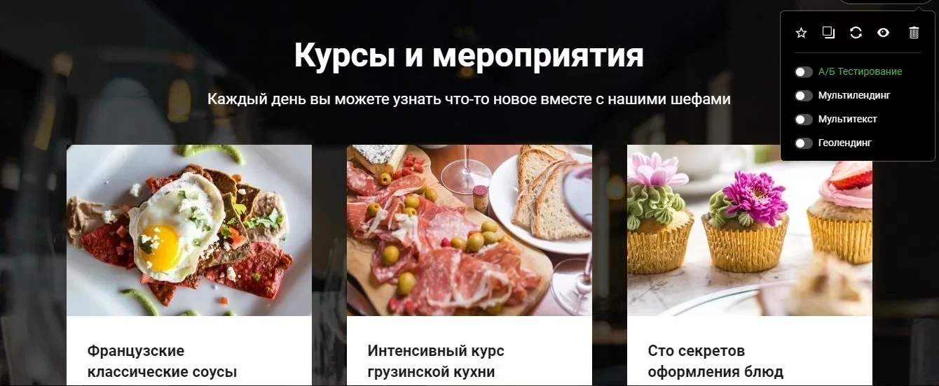 сервис для A/B-тестирования лендинга
