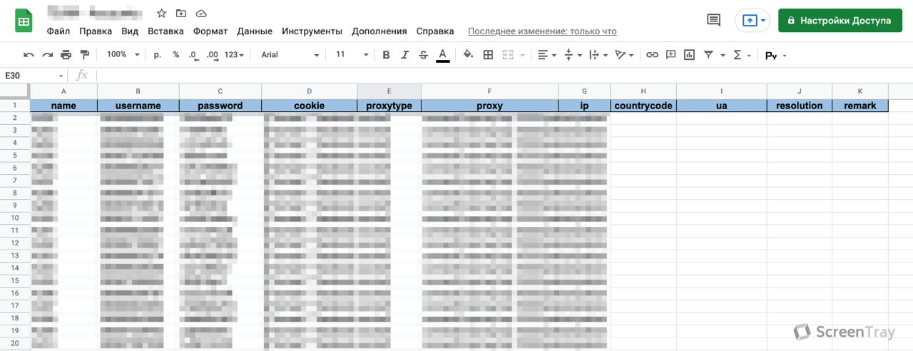 AdsPower антидетект браузер