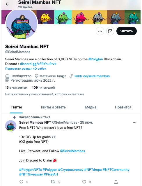 бесплатные NFT