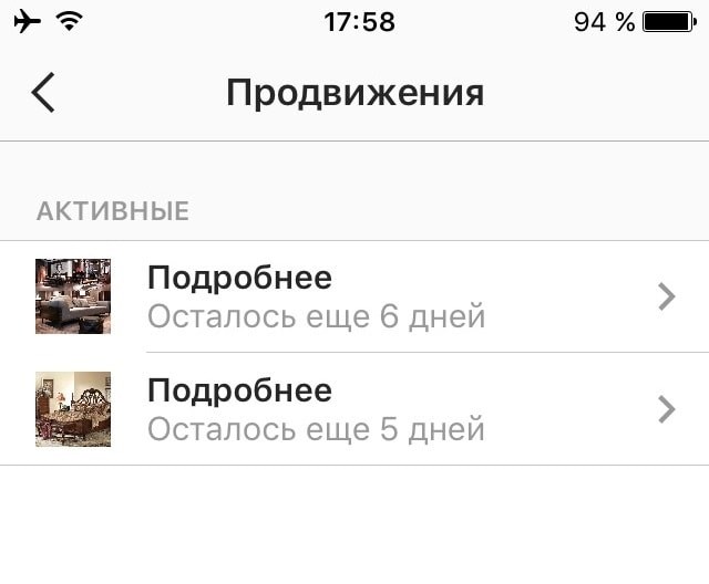 как писать продающие описания товаров