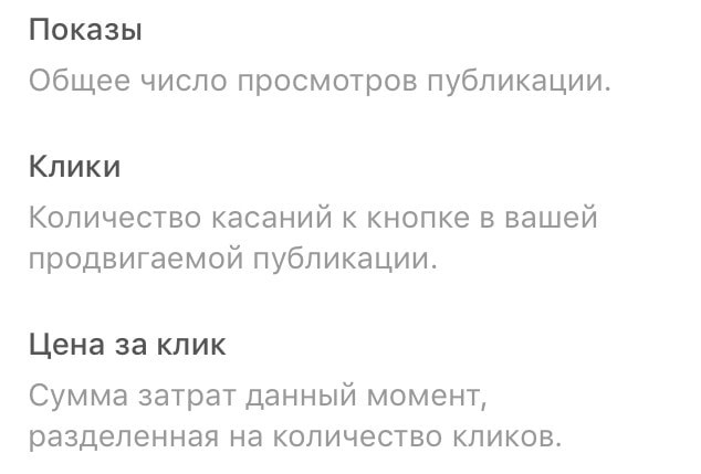 как писать продающие описания товаров