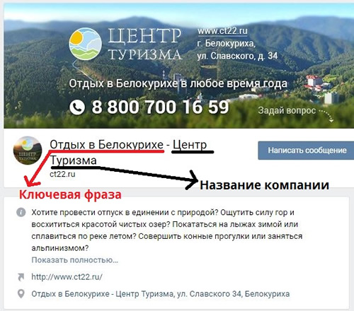 аудит группы вконтакте