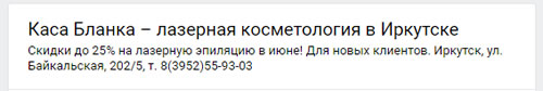 аудит группы вконтакте