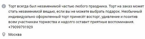 аудит группы вконтакте