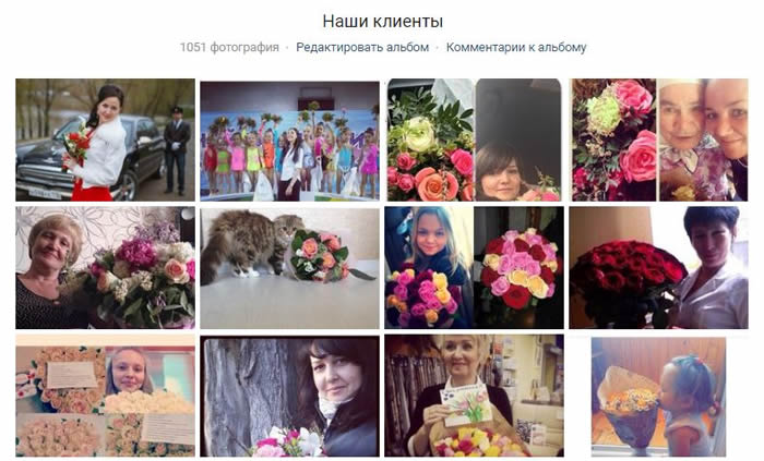 аудит группы вконтакте