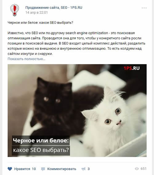аудит группы вконтакте