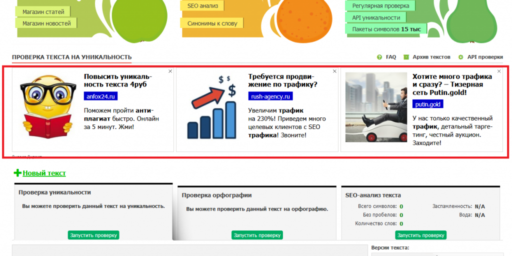 РСЯ